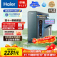 海爾（Haier）8年真長(cháng)效瞬時(shí)1400G大通量鮮活水promaxR889凈水器政府補貼廚下反滲透進(jìn)口膜母嬰直飲家用1200G