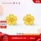 周大生黃金耳釘足金小桃花耳飾簡(jiǎn)約櫻花耳環(huán)硬金生日禮物送女友 足金櫻你而美-1.35g