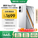 realme【國(guó)家補(bǔ)貼】真我Neo7 SE手機(jī) 7000毫安大電池+80W快充 游戲AI電競(jìng) 學(xué)生智能機(jī) 12+256白翼戰(zhàn)神