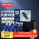 京東京造 大連冷凍即食海參1000g 20-30只 固形物大于70% 遼刺參禮盒
