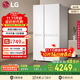 LG大容量664L家用冰箱雙開門國家補(bǔ)貼節(jié)能風(fēng)冷無霜電冰箱對開門分區(qū)精儲以舊換新S674MEG11D
