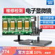 奧斯微（AOSVI） 專(zhuān)業(yè)電子顯微鏡帶屏顯示視頻數碼顯微鏡工業(yè)電子放大鏡接電腦 AO-UV200標配（三輸出拍照測量）