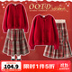 優(yōu)優(yōu)1點(diǎn)（Yoyo one）兒童秋冬衣服2025新年戰袍女童中式毛衣過(guò)年服半身裙女孩紅色套裝 19743紅色+4553紅色【套裝】 150 150cm