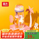 富光塔塔塑料兒童水杯tritan夏季吸管杯小學(xué)生大容量運動(dòng)戶(hù)外太空杯子 粉色小馬 500ml