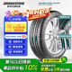 普利司通（Bridgestone）汽車(chē)輪胎 235/55R19 101V H/P SPORT RFT防爆胎 配套北京奔馳GLC