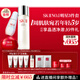 SK-II神仙水230ml+面霜50g+光子小燈泡30ml護膚品套裝sk2化妝品skii