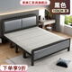 萊美匯折疊床家用雙人床成人午休床出租屋簡(jiǎn)易床學(xué)生宿舍鐵床小床單人床 【升級加固款】1.5米寬磨砂黑
