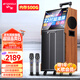 山水（SANSUI） 廣場(chǎng)舞音響帶顯示屏戶(hù)外音響K歌一體機拉桿音箱移動(dòng)藍牙家庭用ktv音響套裝點(diǎn)歌機跳舞室外大音量 22吋超清4K屏+三分頻12吋+500G 標配