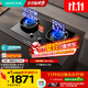 華帝（VATTI）【雙邊定時(shí)+70%熱效率】國家補貼燃氣灶天然氣嵌入式一鍵爆炒5.7kW猛火聯(lián)動(dòng)煤氣爐灶具灶臺i10507H