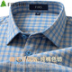 杉杉【純棉磨毛】長(cháng)袖襯衫男新款休閑商務(wù)易打理格子襯衣 藍色格紋 42