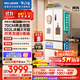 美菱（MeiLing）小確杏502升法式多門(mén)電冰箱雙系統70cm寬制冰超薄零嵌入主動(dòng)凈味底部散熱BCD-502WFPU9CZX杏悅白