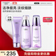自然堂凝時(shí)鮮顏潔水乳(洗面奶125g+水160ml+乳120ml)抗老護膚品套裝女