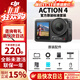 大疆（DJI）action4 運動(dòng)相機戶(hù)外騎行潛水滑雪釣魚(yú)沖浪掛脖vlog手持相機 Action 4【下方可選內存卡】 （熱銷(xiāo)）含雷克沙128G高速卡套餐