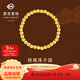 菜百首飾 黃金手鏈 足金國風(fēng)時(shí)尚文玩核桃珠手鏈手串 計價(jià) HJ 黃金手鏈 約4.53g