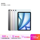 Apple 蘋(píng)果 iPad Air 2/3/4/5/6 M2/M3 二手平板電腦 iPad Air5