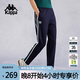 卡帕（Kappa）背靠背2025新款運動(dòng)長(cháng)褲女休閑簡(jiǎn)約針織直筒女款褲子潮K0E62AK03D