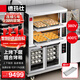 德瑪仕 DEMASHI 烤箱商用組合烤箱發(fā)酵箱上烤下醒一體機DKL-104Z-10FJ【免費安裝】