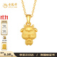 老鳳祥黃金吊墜足金十二生肖本命年金項鏈送女友老婆生日禮物黃金首飾 生肖羊-約1.25g