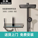 科勒（KOHLER）槍灰色浴室淋浴平板花灑套裝衛生間沐浴洗澡增壓全銅數顯花灑 槍灰色恒溫