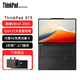 ThinkPad X1 Carbon 2025款aura ai元啟版可選Evo認證 碳纖維商務(wù)辦公高端高性能輕薄本 聯(lián)想ibm筆記本電腦 Ultra7-255H 32G 1TB固態(tài)丨X13 升級至2T