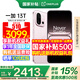 OPPO【國家補貼立減15%】一加 13T 手機 一加13 t  性能小直屏 驍龍8至尊版 冰川電池 AI 5G游戲手機 怦然粉 16+512GB 官方標配【全國聯(lián)保+套餐任選】