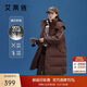 艾萊依中長(cháng)款羽絨服女休閑連帽韓版鴨絨過(guò)膝冬季外套 蜜茶棕155