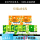 絲芙蘭（SEPHORA）蠶絲面膜 保濕補(bǔ)水透亮 5盒惠選套裝B