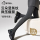都市麗人打底褲女連褲襪外穿保暖加絨加厚壓力顯瘦腿豎條紋收腹提臀高彈