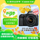 佳能（Canon）EOS 6D Mark II 6D2全畫(huà)幅 專(zhuān)業(yè)單反相機(jī) L級(jí)24-105標(biāo)準(zhǔn)鏡頭套裝（約2620萬(wàn)像素/4K延時(shí)視頻短片）
