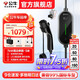公牛二合一7KW隨車(chē)充便攜式充電器槍移動(dòng)家用通用適配比亞迪華為問(wèn)界m7智界特斯拉極氪001寶馬奔馳 7KW高功率-5米