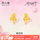 周六福（ZLF） 黃金耳釘女5G足金浪漫郁金花蝴蝶結耳飾游園綺夢(mèng) 計價(jià) 一對-1.93g