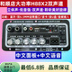 藍牙功放板大功率500w 30000w 超重低音新品長(cháng)方形8-18寸通用板大功率藍牙功放板12V24 和順-H88中文款8-12寸大功率（雙聲道）