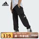 阿迪達斯（adidas）童裝25冬春款男小童褲子兒童工裝風(fēng)針織寬松運動(dòng)長(cháng)褲JC9754 128cm