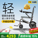 護衛神電動(dòng)輪椅全自動(dòng)老人專(zhuān)用出行輕便可折疊旅行無(wú)刷代步智能車(chē)小金剛 【3】升級拉桿款/20安鋰電/電助推/約跑35公里