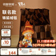 MIDO HOUSE銘都&星星人聯(lián)名毛毯小毯子辦公室空調(diào)沙發(fā)午睡毯蓋毯 130*170cm