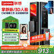 聯(lián)想（Lenovo）R7 智能門鎖 指紋鎖 3D人臉識別 掌靜脈 智能鎖 入戶門 密碼鎖 電子鎖 全自動 家用 防盜門