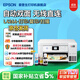愛(ài)普生（EPSON）家用打印機L4266 L4268 噴墨倉式復印掃描自動(dòng)雙面打印無(wú)線(xiàn)多功能一體機A4小型彩色照片手機作業(yè)用 【官配款】L4266白色（復印掃描、雙面打?。?官方標配