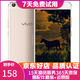 vivo X20/X20A/X7/X9 全面屏拍照手機(jī) 二手安卓手機(jī) 雙攝游戲手機(jī)  X7 金色 4G+64G 全網(wǎng)通 9成新