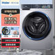 海爾全自動(dòng)洗衣機家用大容量10公斤KG變頻滾筒除菌除螨中途添衣筒自潔 XQG100-21C2 洗脫一體 海爾雙噴淋滾筒洗衣機