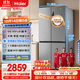 海爾（Haier）家宴539升十字四開(kāi)雙開(kāi)門(mén)風(fēng)冷無(wú)霜家用電冰箱變頻節能一級能效BCD-539WGHTDEDH9U1家電國家補貼20%