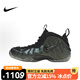 耐克（NIKE）Foamposite Pro Pine Green2025版噴泡男運動(dòng)籃球鞋HF0794-300 HF0794-300 42.5