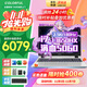 七彩虹（Colorful）隱星P16PRO 酷睿i9游戲筆記本電腦 RTX5060 2025新款大學(xué)生補貼  5070Ti電競高性能全能本暢玩3A 隱星-i7-13650HX 16G 1T 5060 