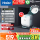 海爾（Haier）國家補貼20%小廚寶電熱水器11升 FCW 金剛無(wú)縫膽 一級能效節能2200W速熱儲水式家用廚房小型熱水寶