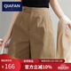 恰凡（QIAFAN）休閑褲女2025年夏季新款時尚透氣天絲短褲柔軟輕薄高腰小個子洋氣 咖色 26