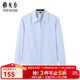 雅戈爾（YOUNGOR）長(cháng)袖襯衫女素色免燙襯衫棉滌混紡抗皺舒適透氣易干 淺藍 37 （165/88A）