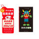 撓撓大怪物 0-3歲 互動(dòng)啟蒙繪本 形狀顏色認知 (中國環(huán)境標志產(chǎn)品 綠色印刷)