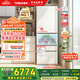 東芝（TOSHIBA）小白桃429日式五門多門小戶型超薄嵌入式制冰多循環(huán)無(wú)霜電冰箱觸控門國(guó)家補(bǔ)貼GR-RM429WE-PG2B3