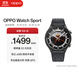 OPPO Watch Sport 幻影黑 智能健康手表 男女運動(dòng)手表 學(xué)生 eSIM電話(huà)手表 微信手表版oppo手表京東自營(yíng)