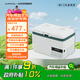 冰虎2025新款冰虎車(chē)載冰箱移動(dòng)便攜戶(hù)外露營(yíng)宿舍辦公室MG 14.9升 