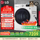 LG10KG家用原裝進(jìn)口雙轉子變頻熱泵烘干機可遙控 30分鐘快烘除菌除螨 白RH10V9AV4W國家補貼以舊換新